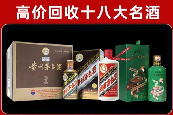 楚雄回收纪念茅台酒